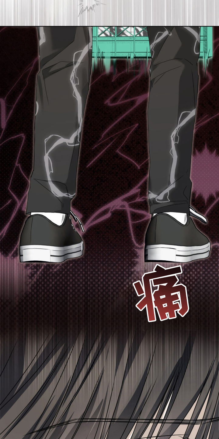 便利店流星漫画,第2章：后遗症2图