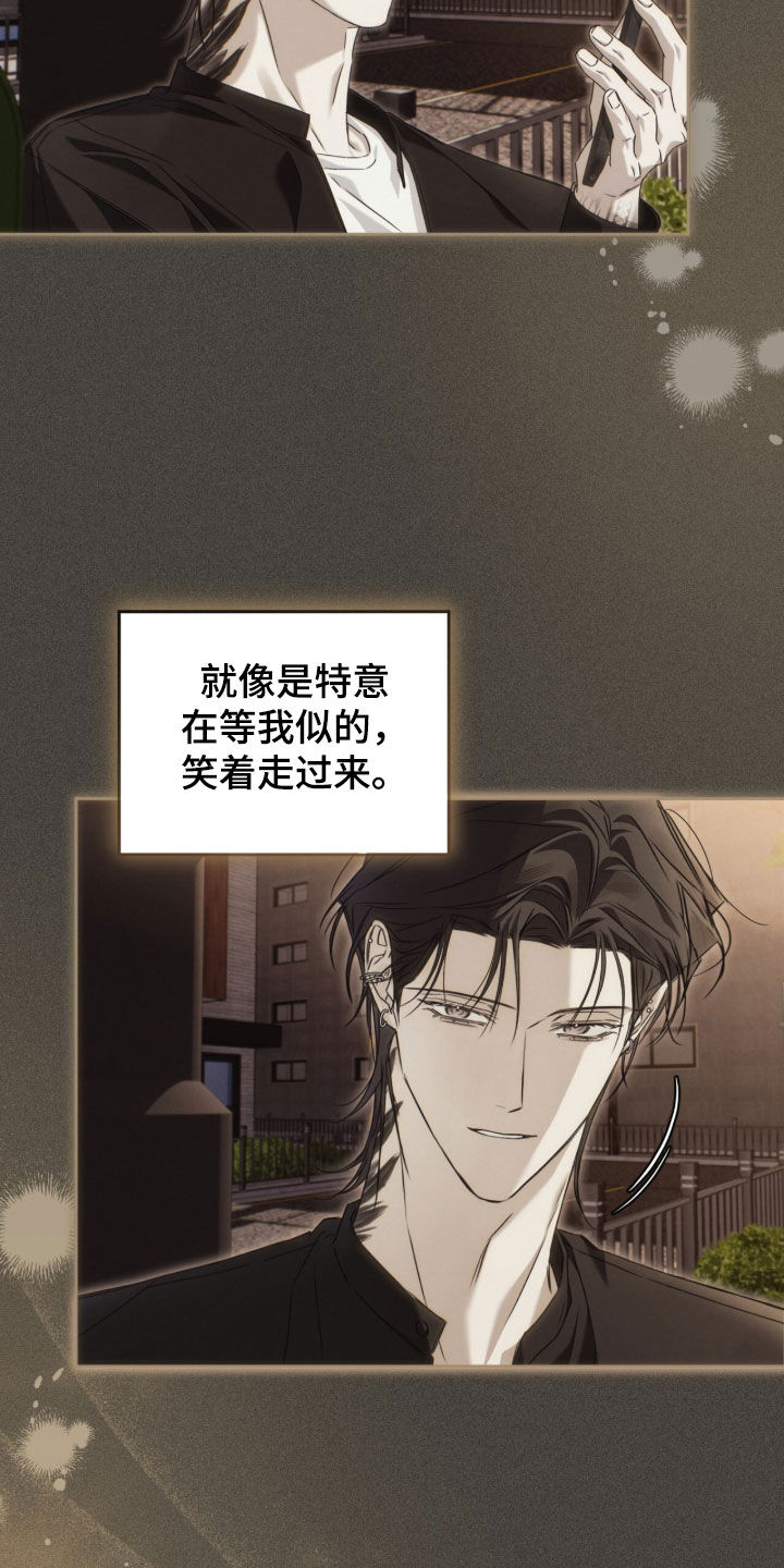 便利店新星剧情漫画,第19章：一辈子不会忘3图