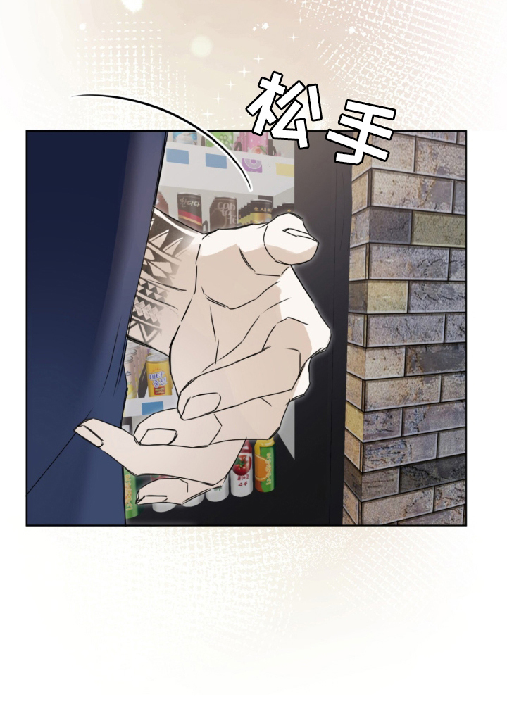 便利店流星漫画,第2章：后遗症2图