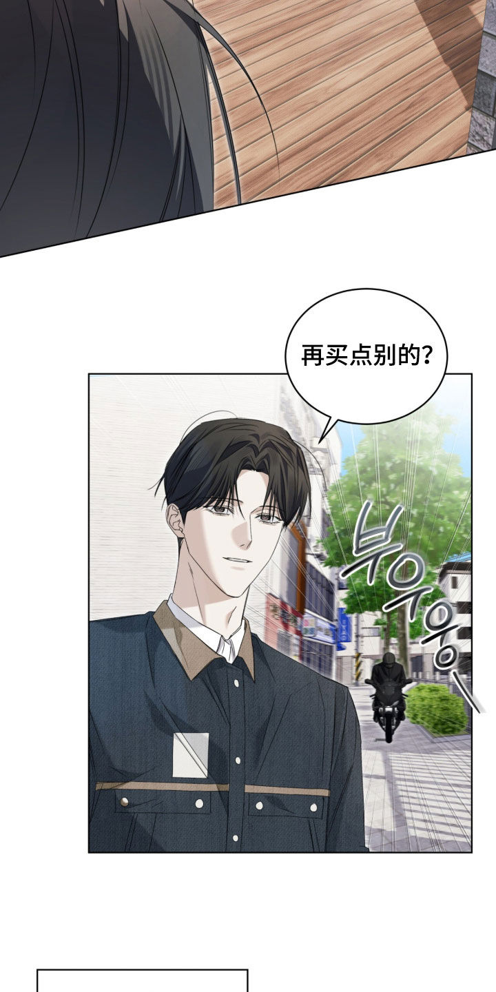 第20章：不是谣言1