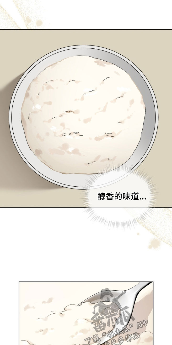 第19章：一辈子不会忘1