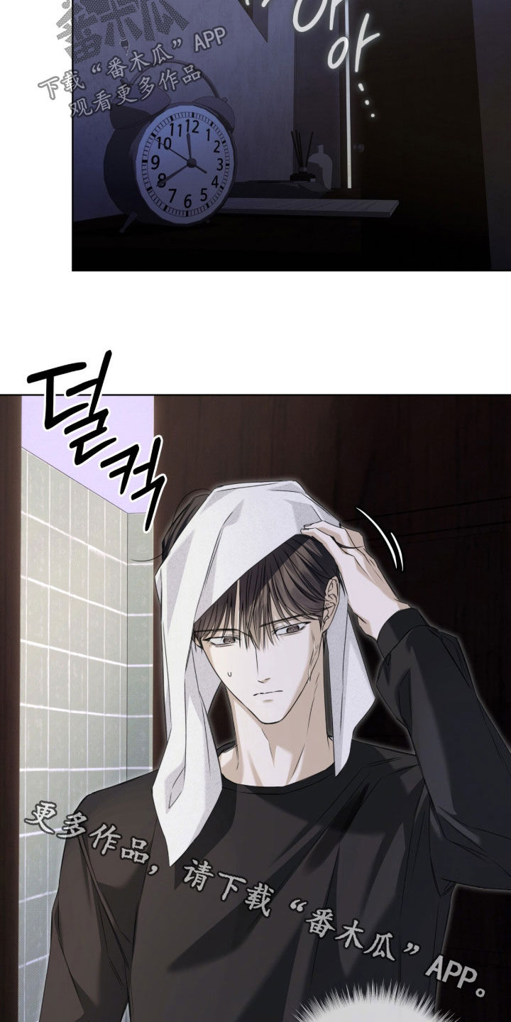 便利店流星漫画,第20章：不是谣言3图