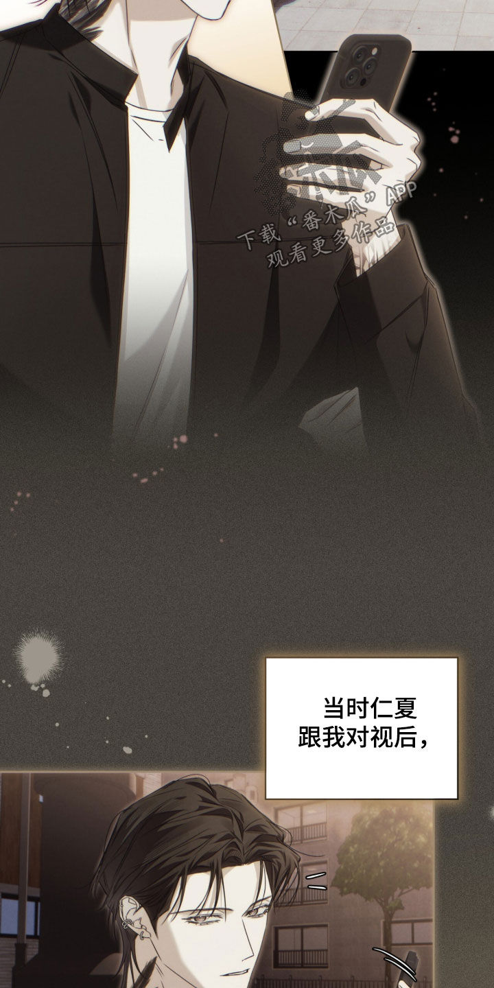 便利店新星剧情漫画,第19章：一辈子不会忘2图