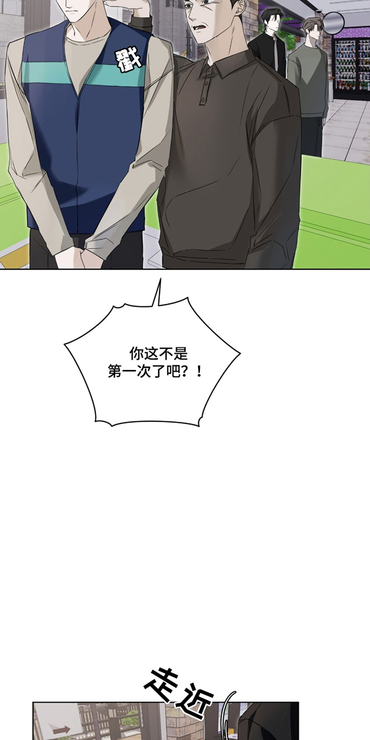 第16章：被发现2