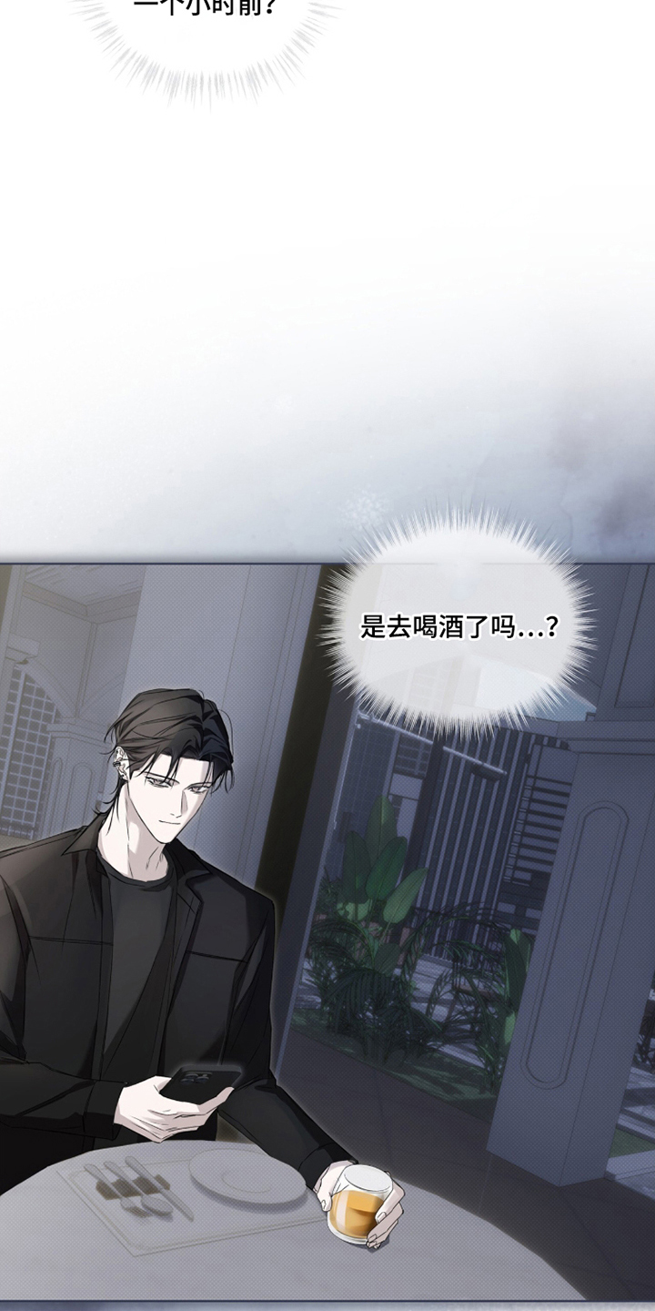 便利店流星漫画,第13章：负罪感5图