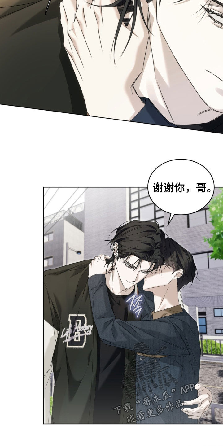 第20章：不是谣言4