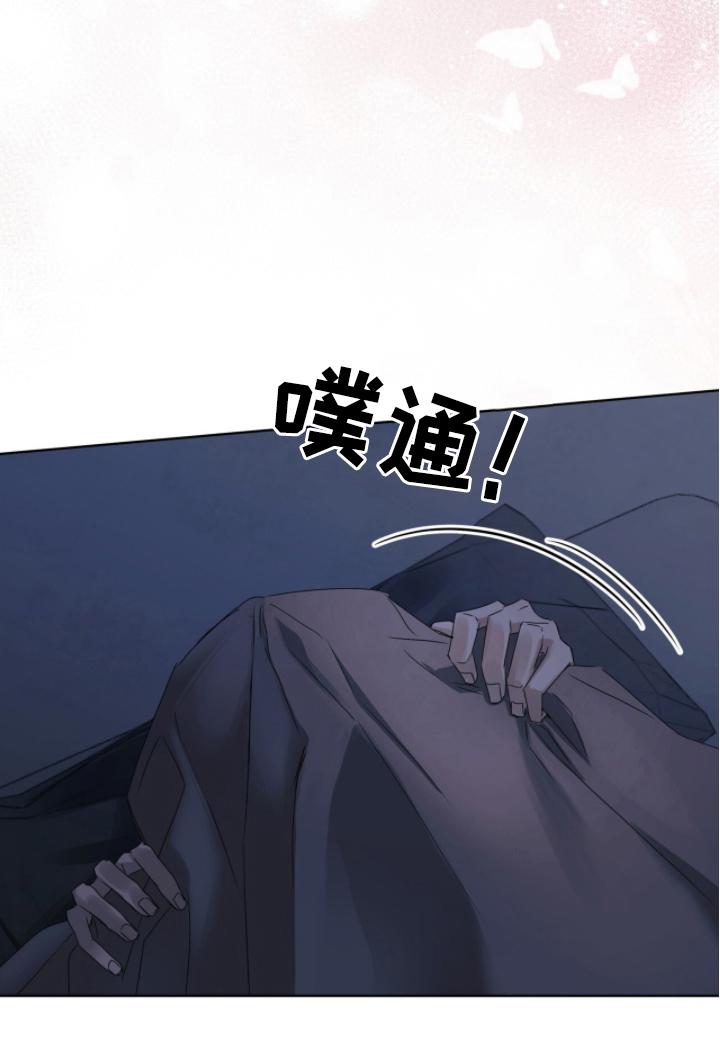 便利店新星哔哩哔哩漫画,第4章：辛苦了5图