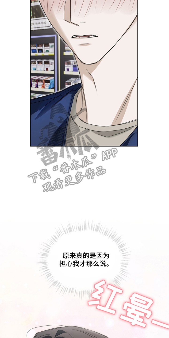 第15章：废弃食品0