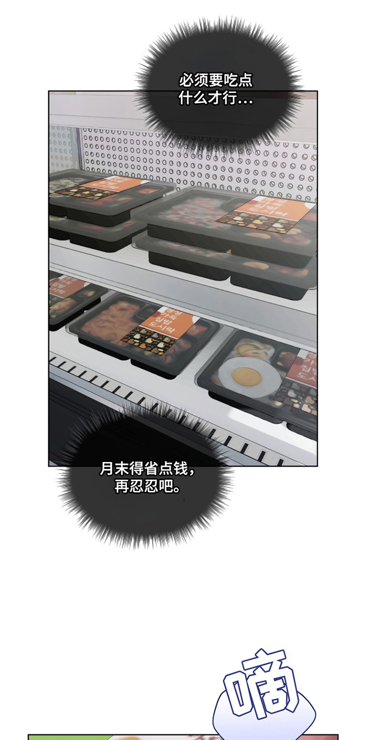 第15章：废弃食品4