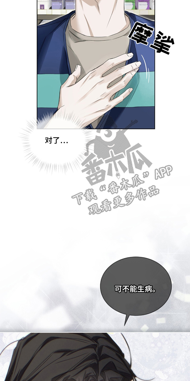 第15章：废弃食品3