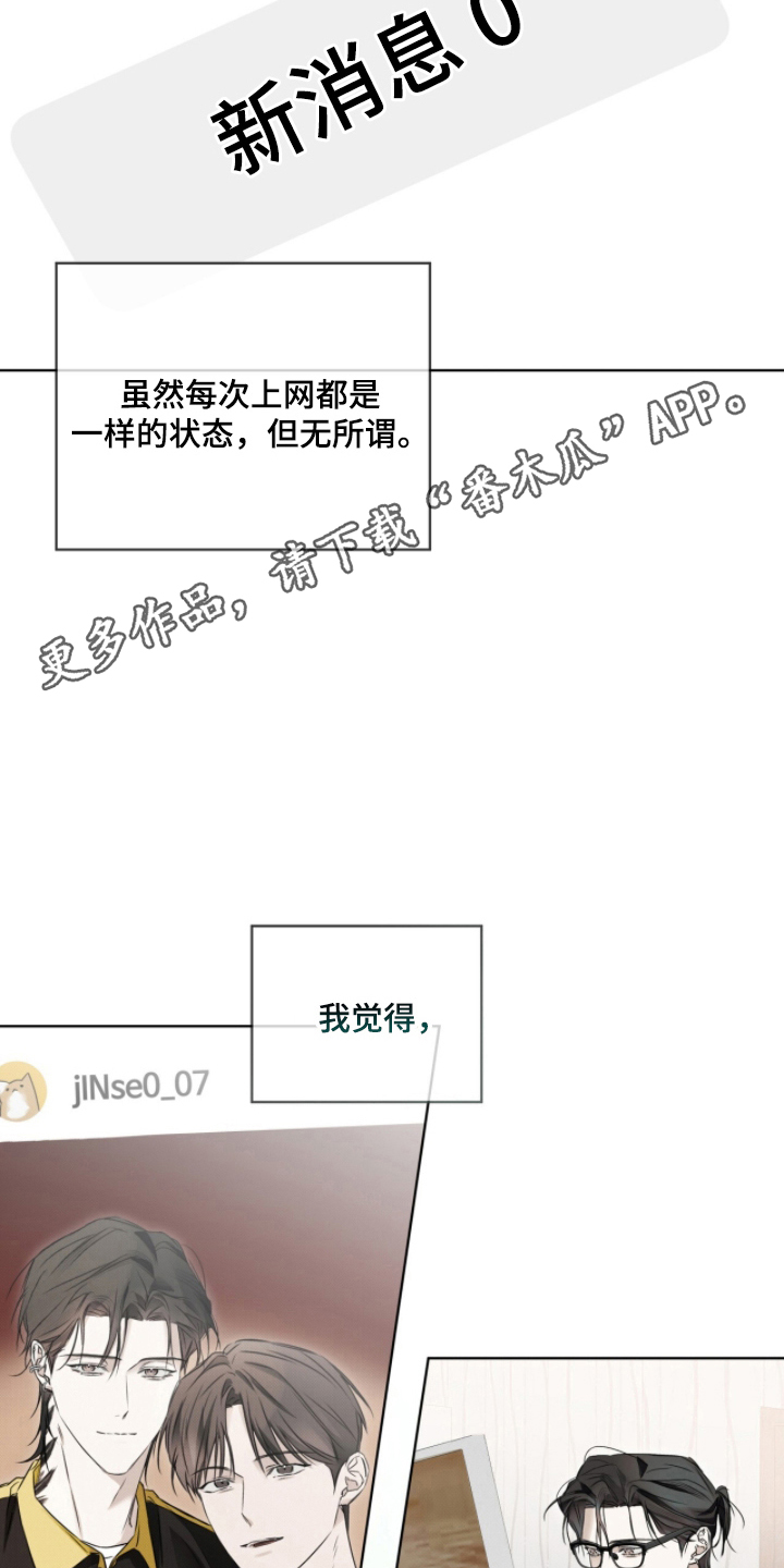 第12章：心满意足3