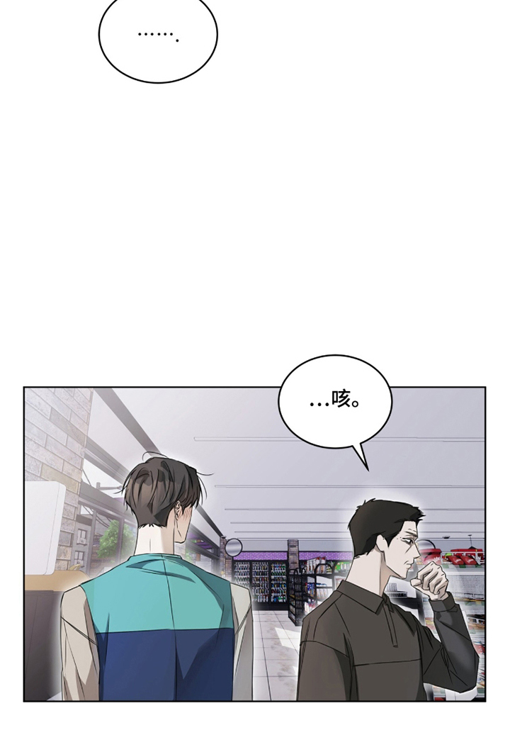 第16章：被发现0