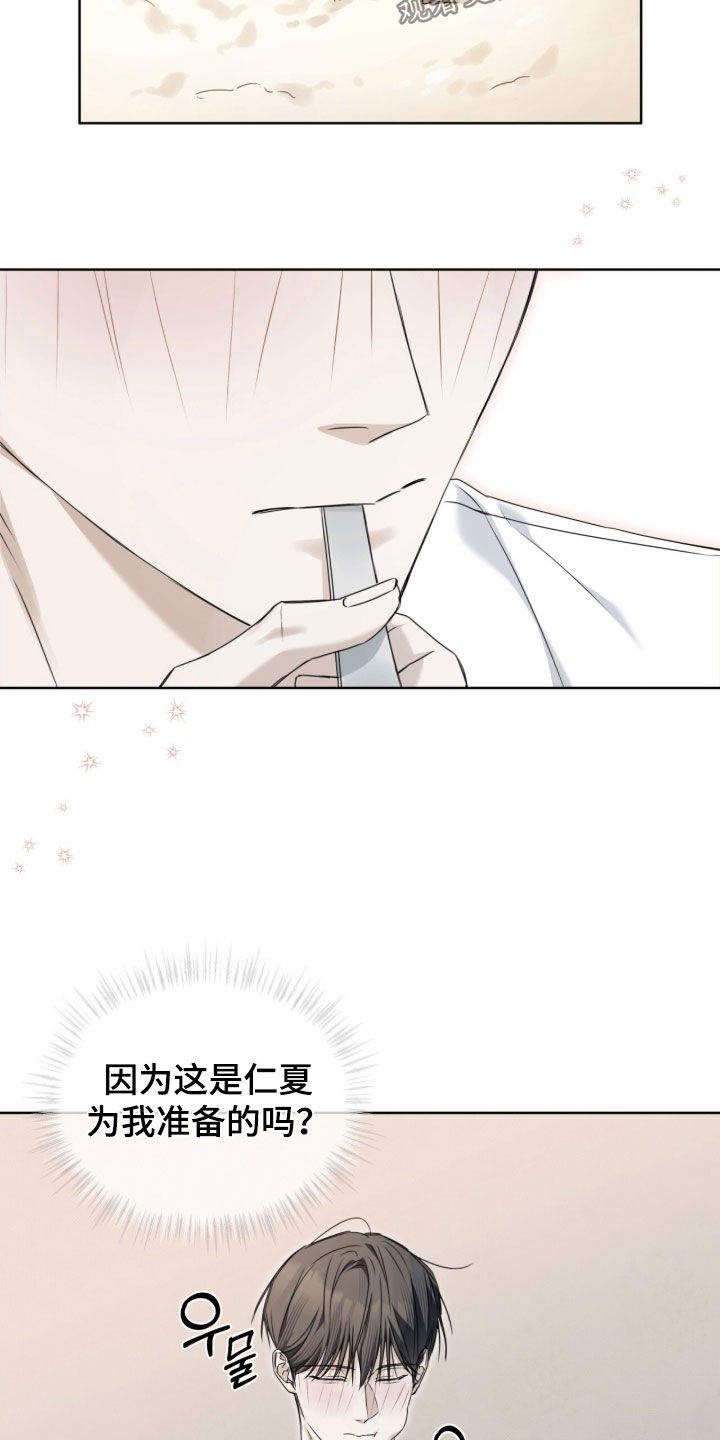 第19章：一辈子不会忘2