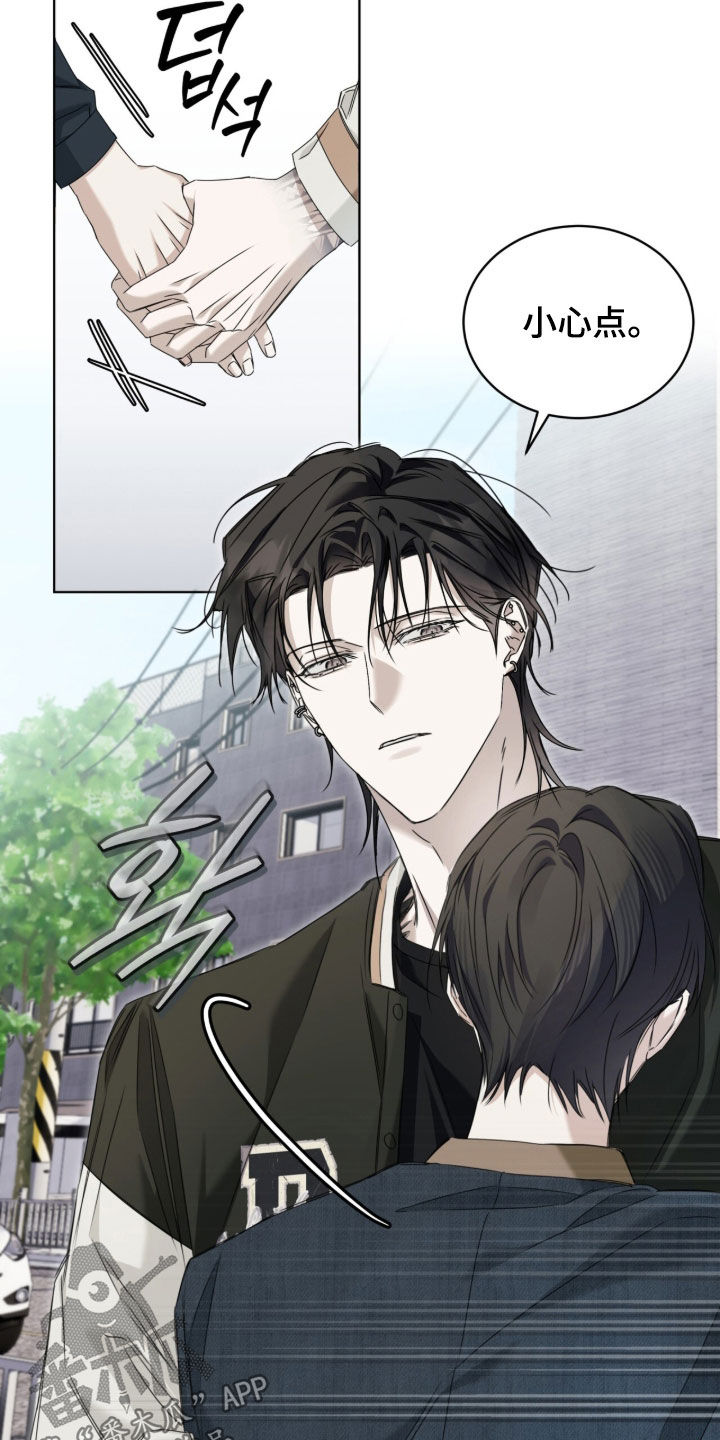 第20章：不是谣言2