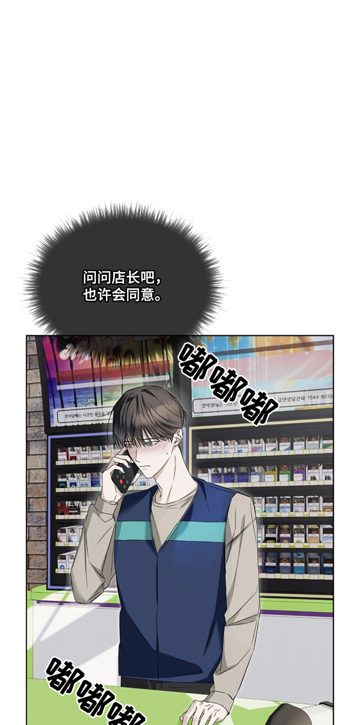 第15章：废弃食品3