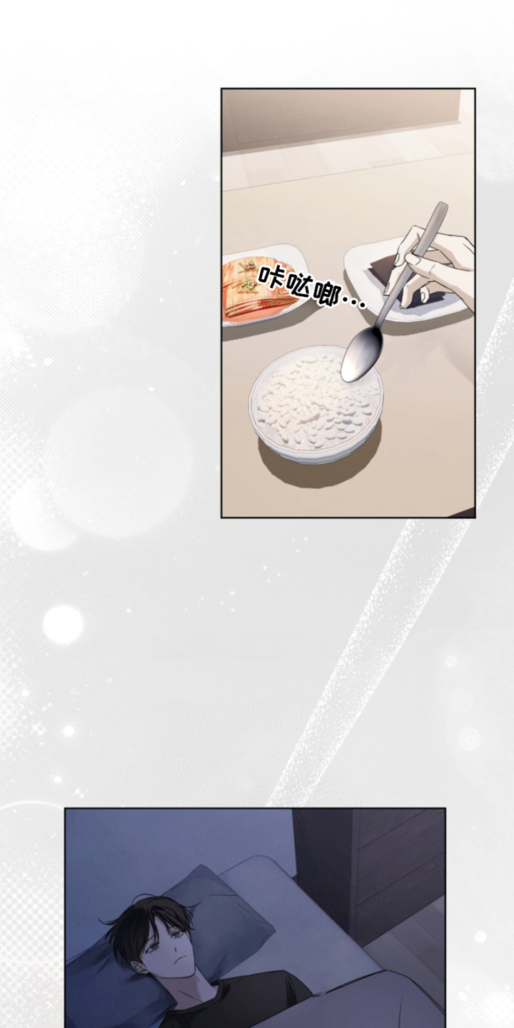 便利店新星哔哩哔哩漫画,第4章：辛苦了2图