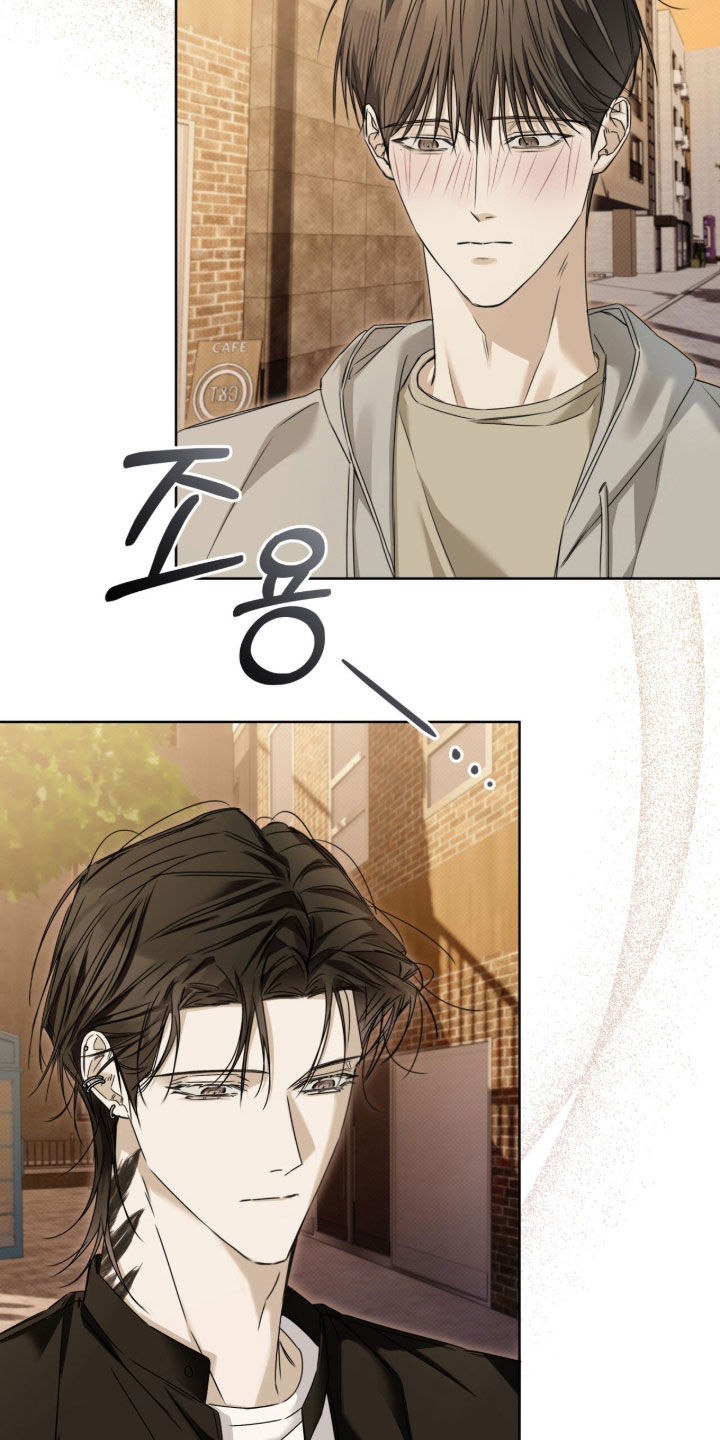 便利店流星漫画,第18章：说不出口1图