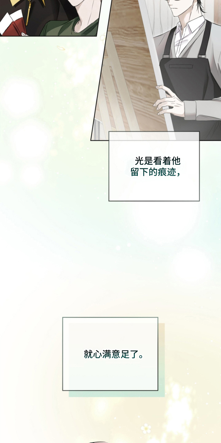 第12章：心满意足4