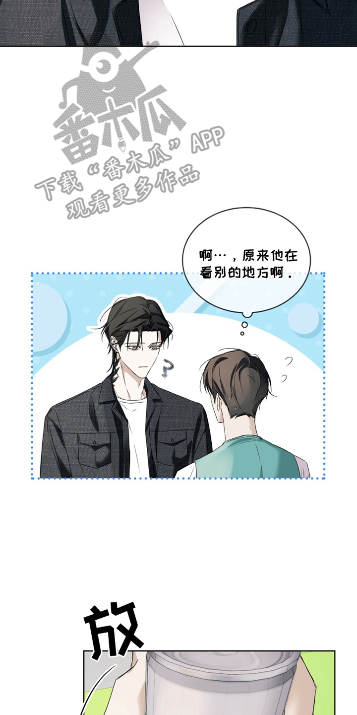 便利店流星漫画,第6章：再次见面1图