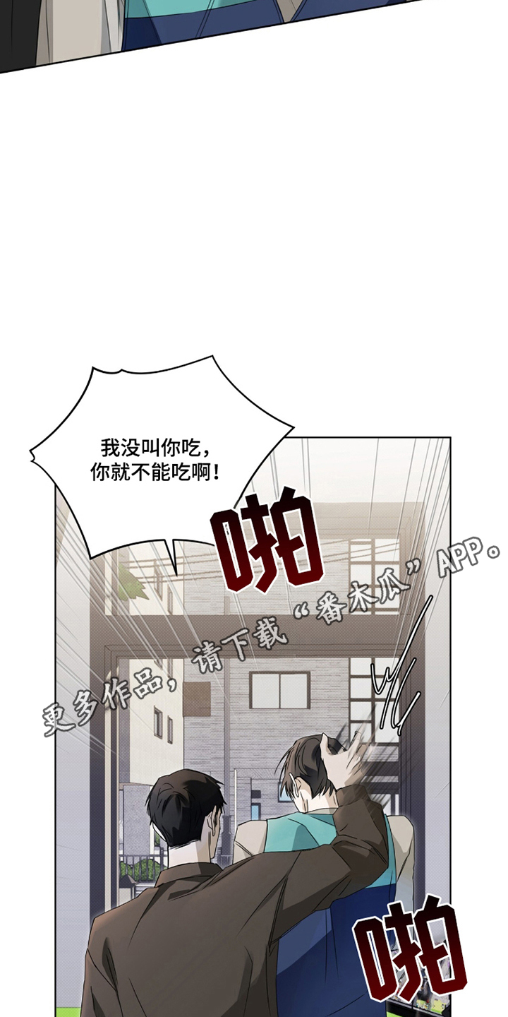 第16章：被发现0