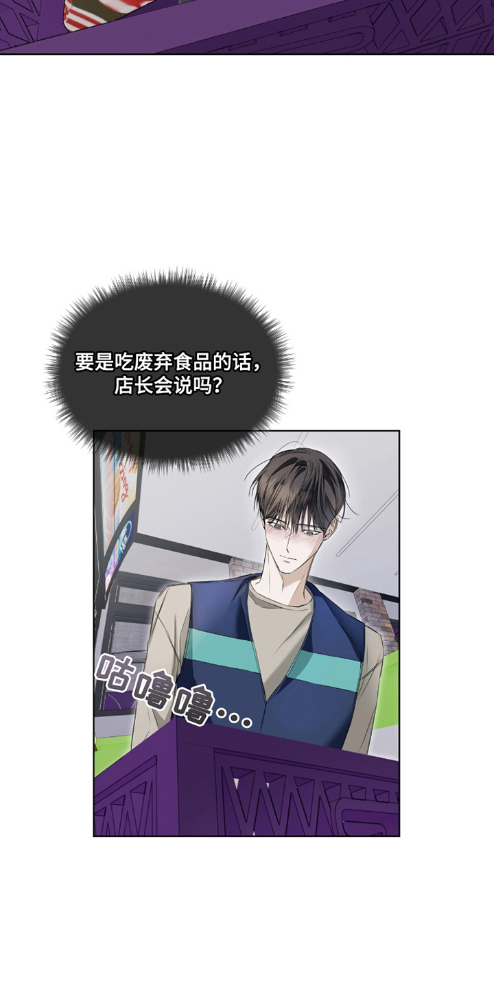 第15章：废弃食品1