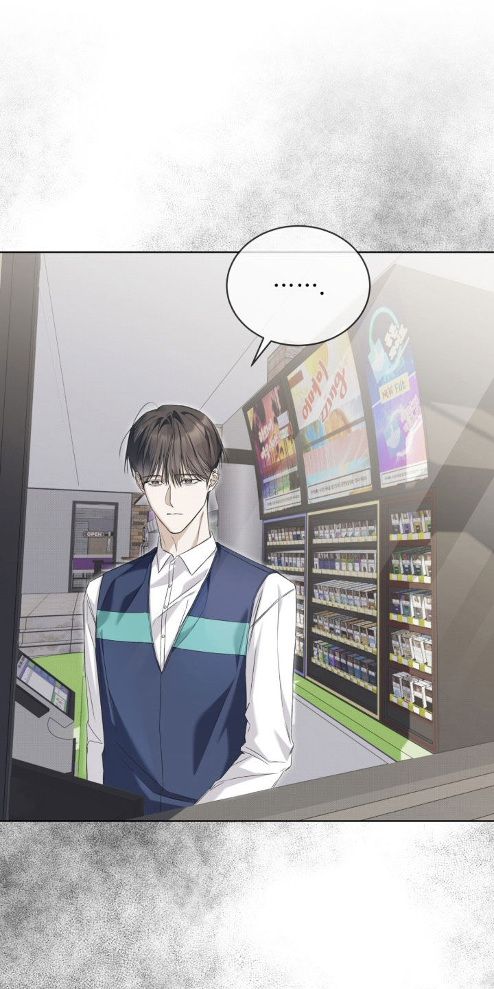 便利店流星漫画,第20章：不是谣言1图