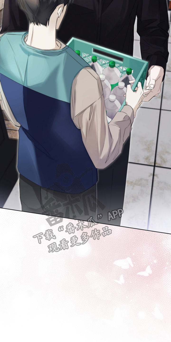 便利店流星漫画,第3章：谢谢您1图