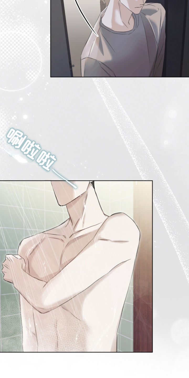 便利店新星哔哩哔哩漫画,第4章：辛苦了1图