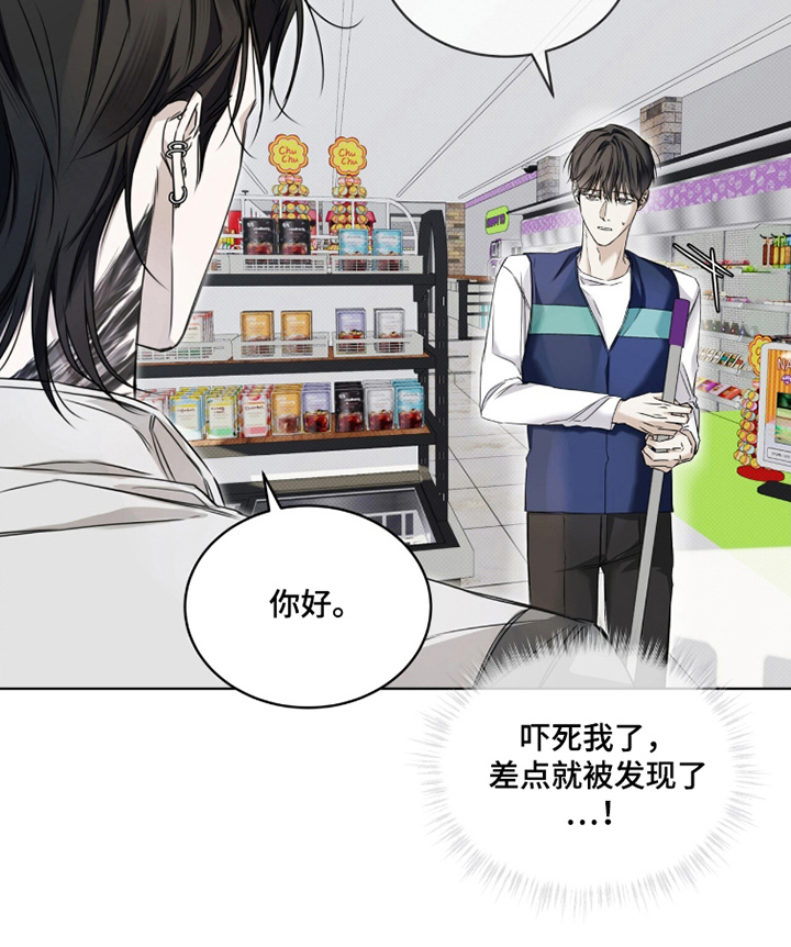 第12章：心满意足0