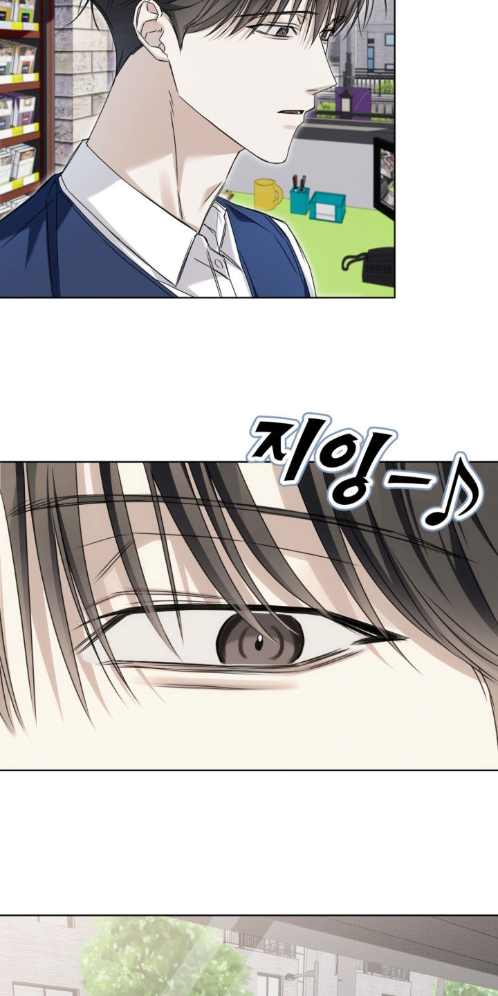 便利店流星漫画,第20章：不是谣言5图