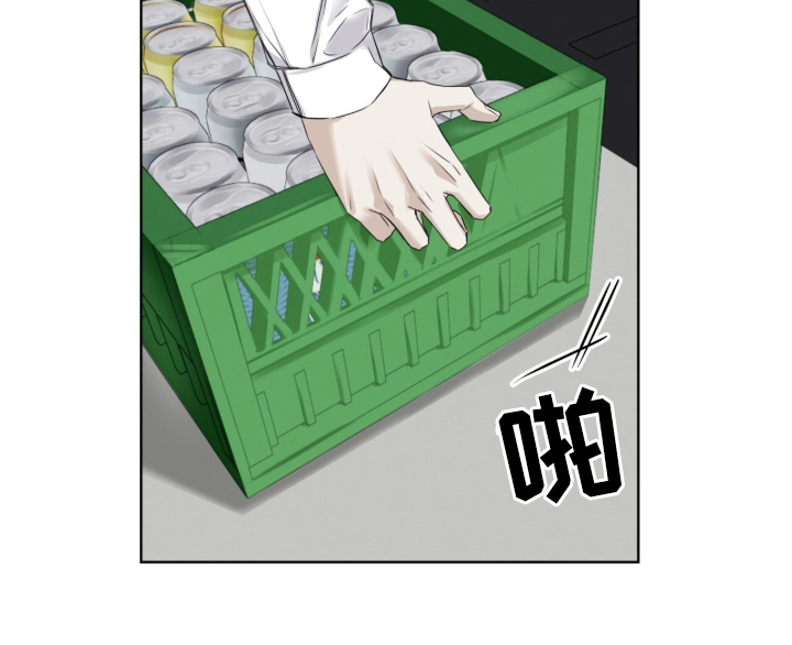 便利店货架漫画,第8章：今天也很帅气3图