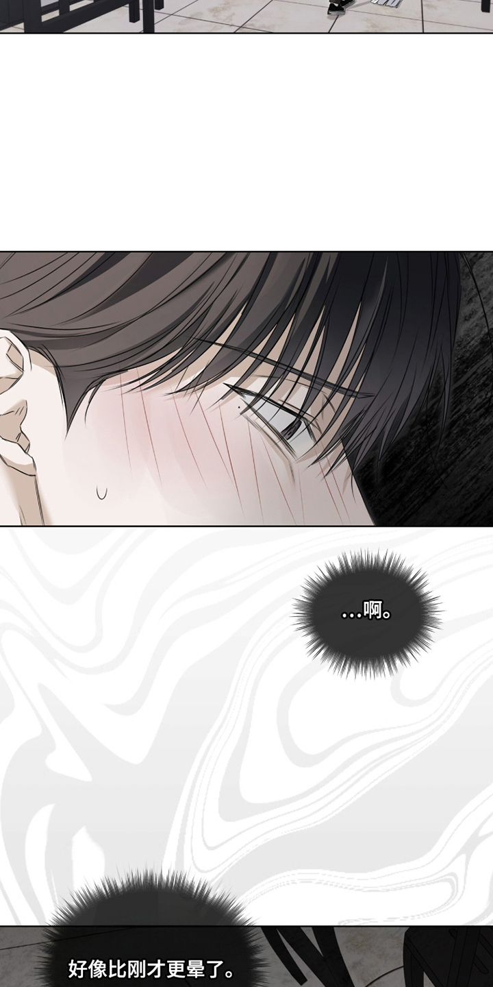 第15章：废弃食品2