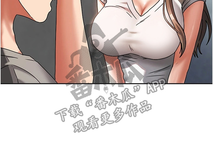 我的三房客漫画,第10章：害羞3图