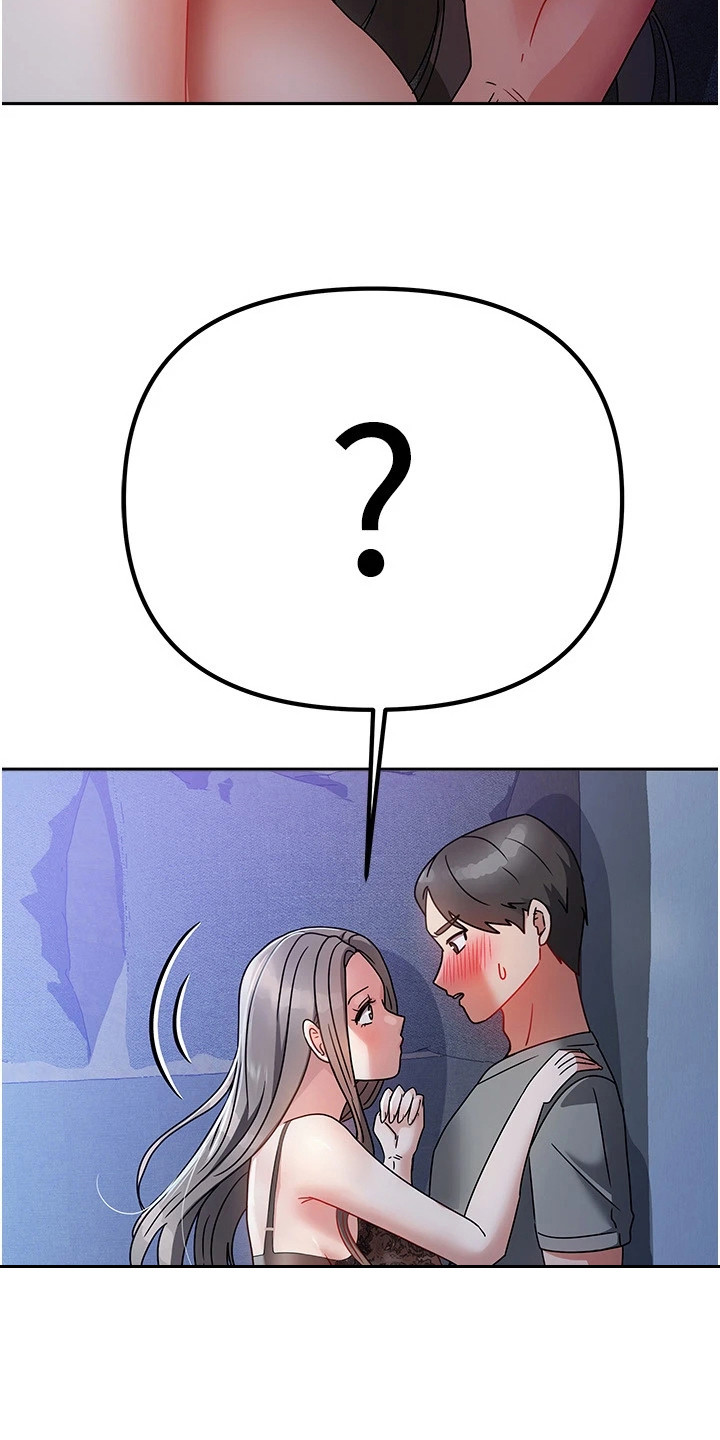 我的三房客漫画,第4章：走错房间3图