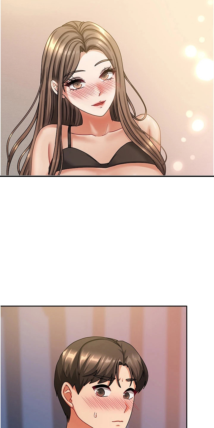 我的三房客漫画,第19章：看不下去3图