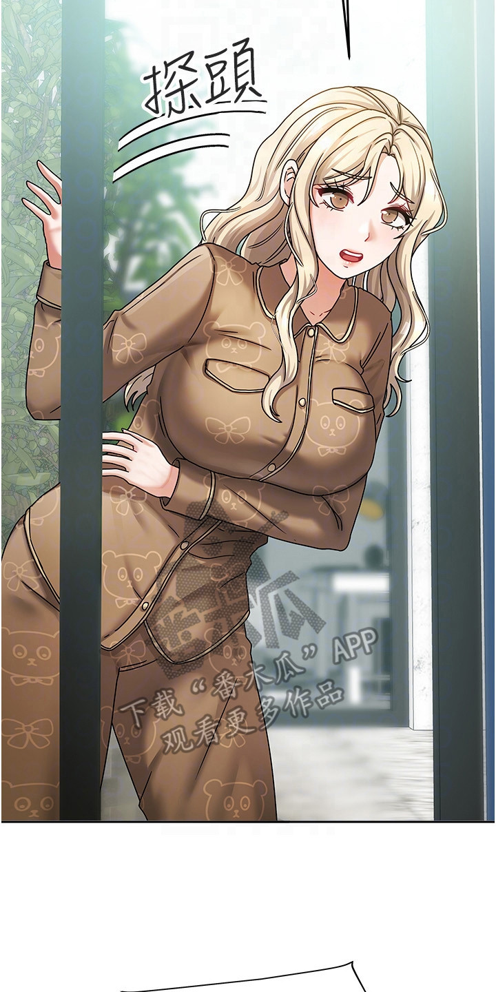 我的三房客漫画,第15章：睡死5图