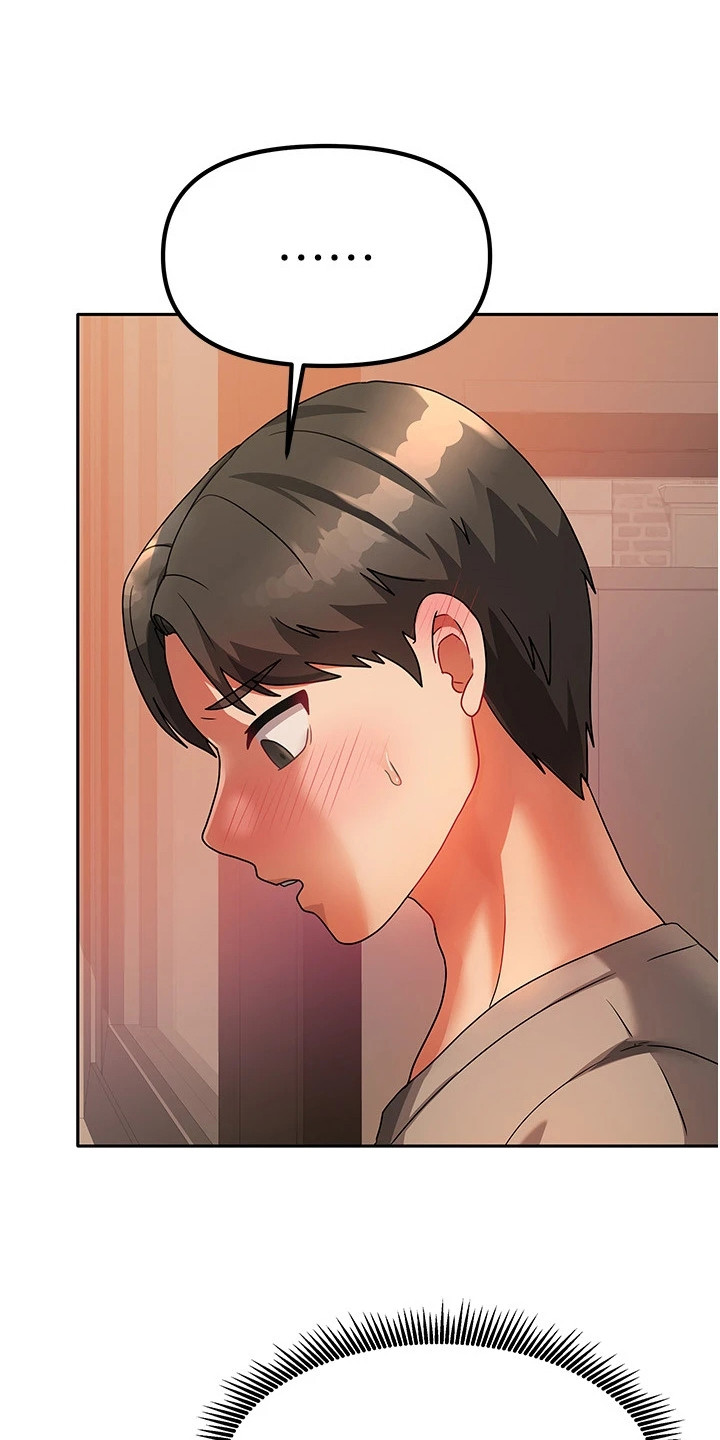 我的三房客漫画,第7章：偷看1图