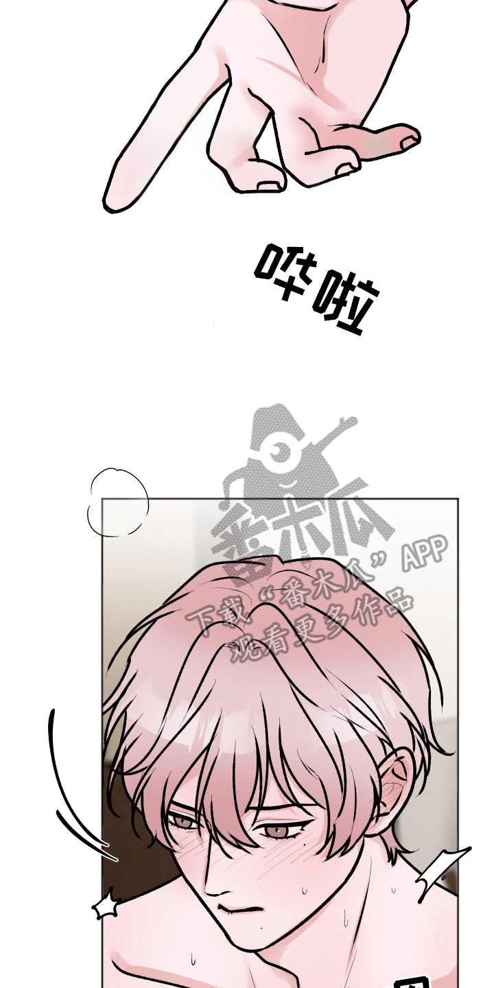 恋爱蝙蝠假面骑士漫画,第11章：特质2图