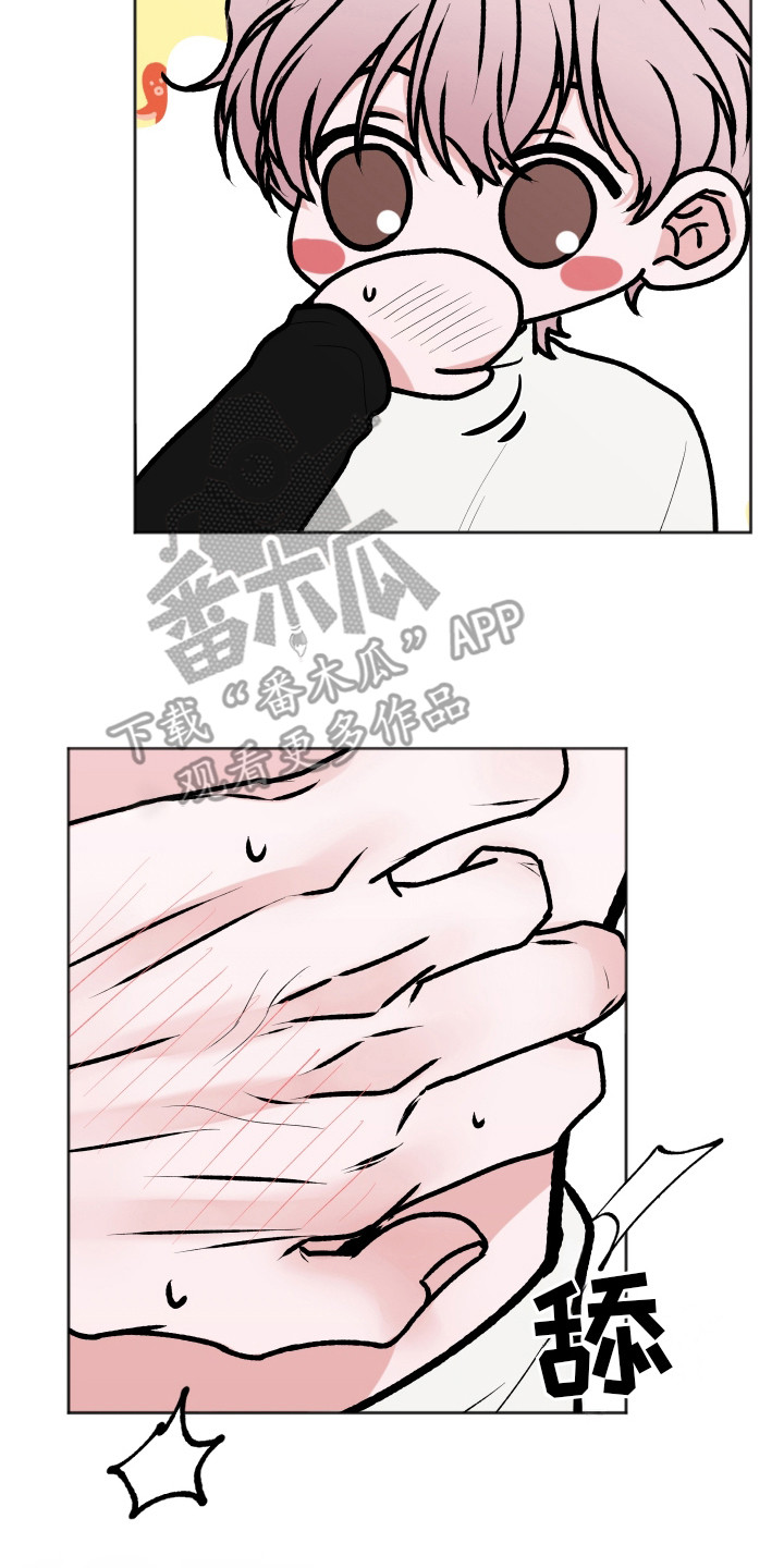 恋爱蝙蝠假面骑士漫画,第10章：不害臊5图