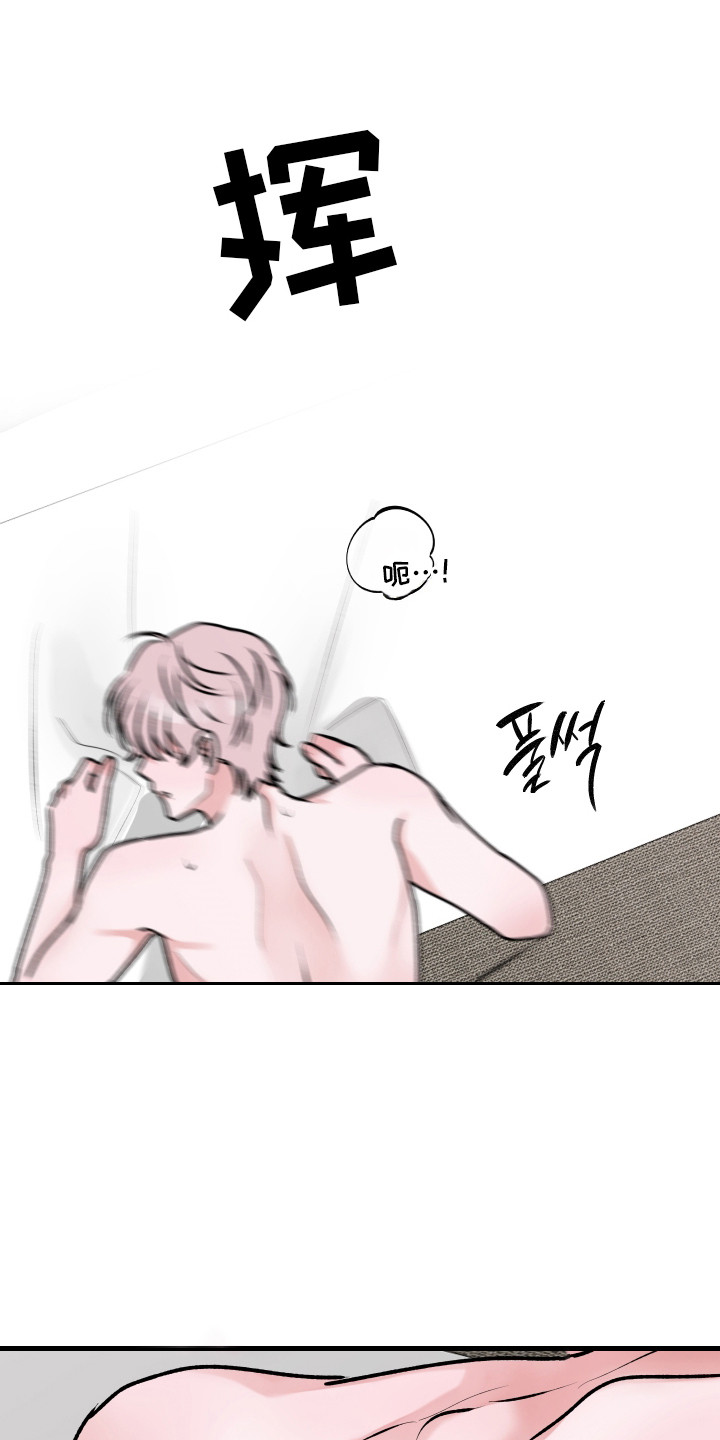 恋爱蝙蝠不想飞的作者是谁漫画,第12章：压迫感1图