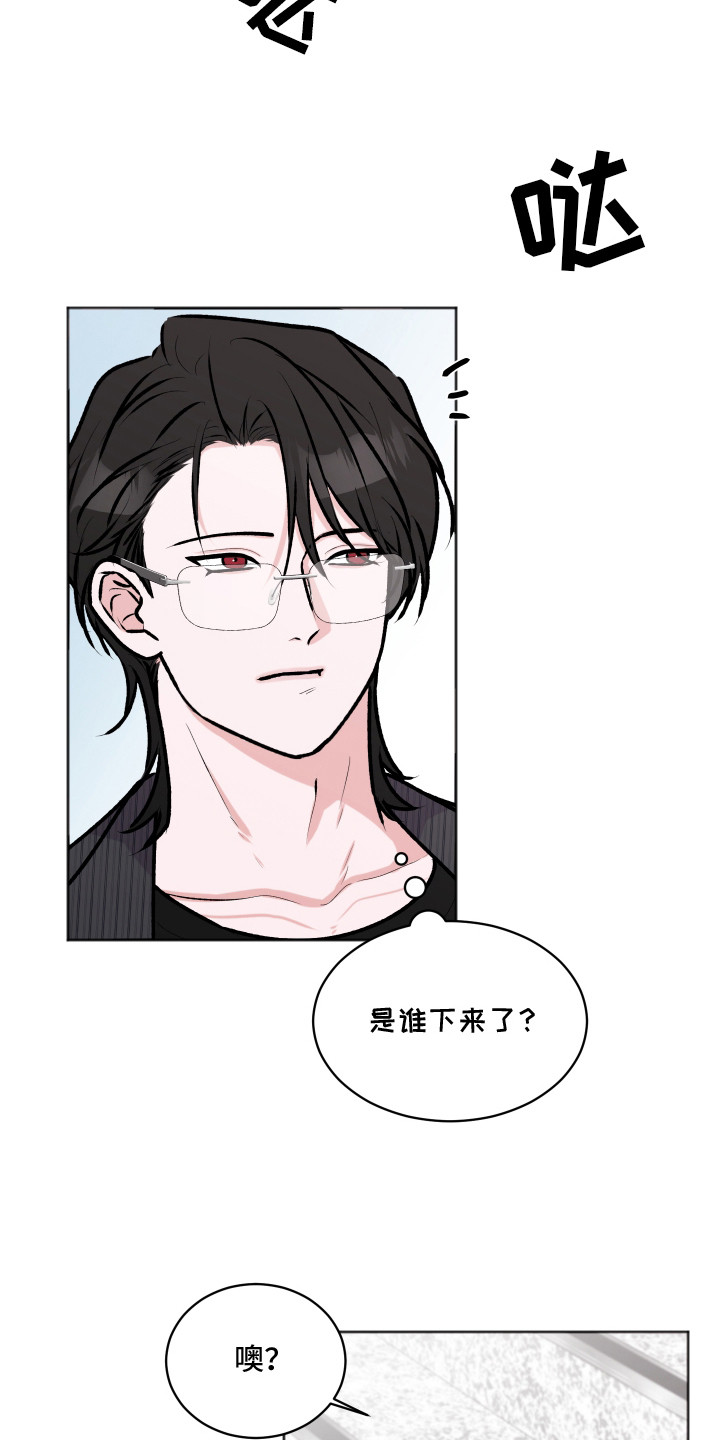 恋爱蝙蝠假面骑士漫画,第6章：礼堂4图