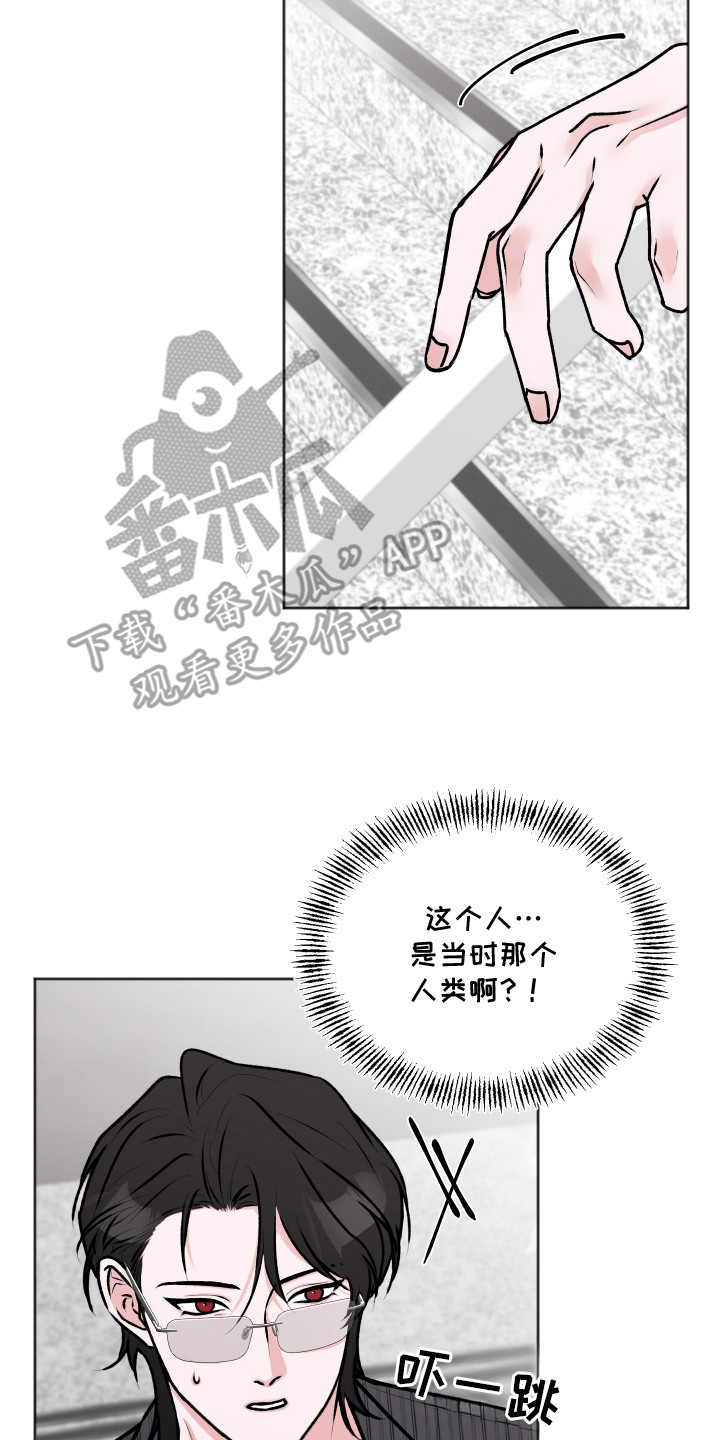 恋爱蝙蝠假面骑士漫画,第6章：礼堂5图