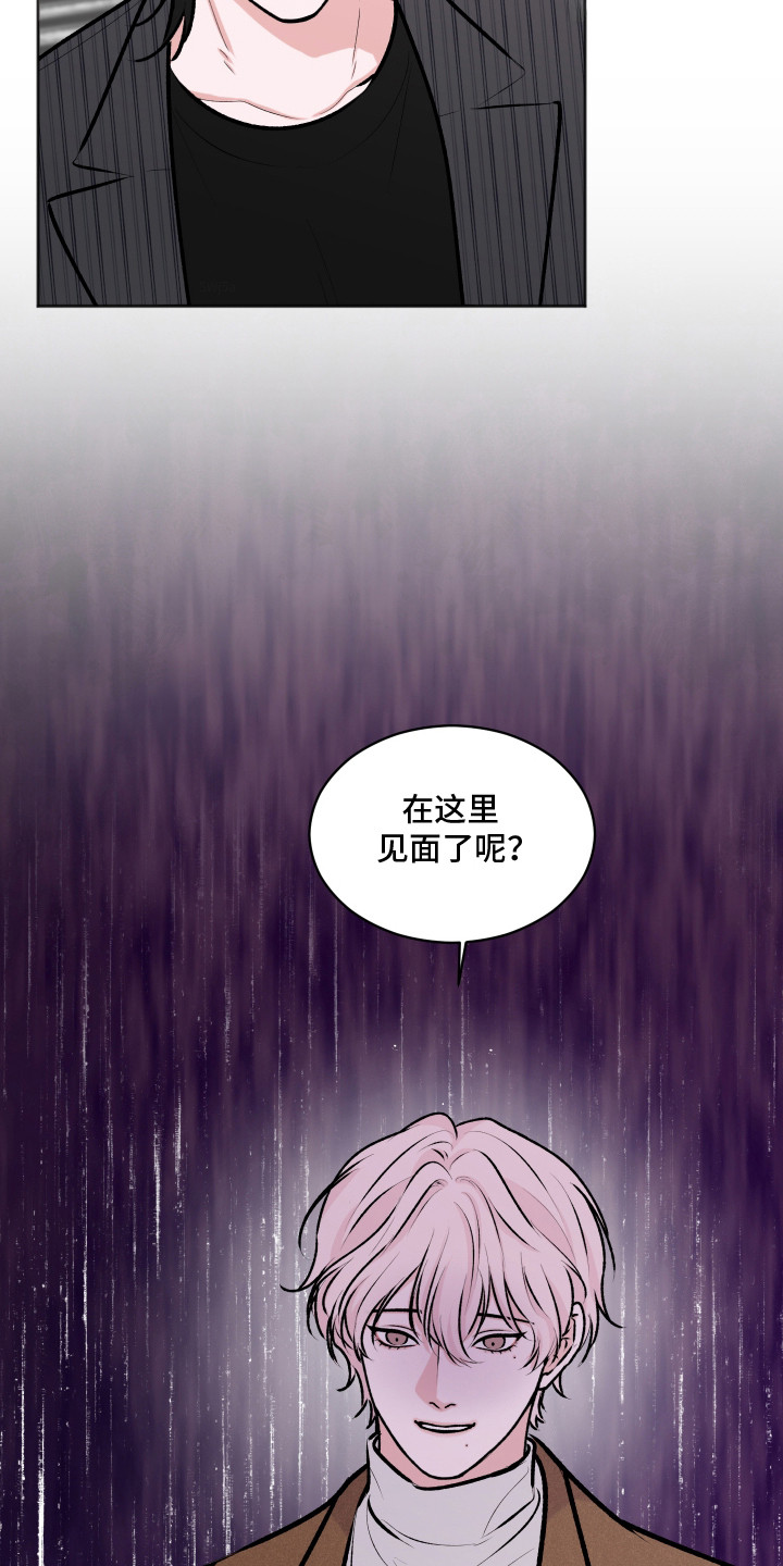 恋爱蝙蝠假面骑士漫画,第6章：礼堂1图
