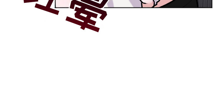 恋爱蝙蝠不想飞的作者是谁漫画,第7章：换个地方1图