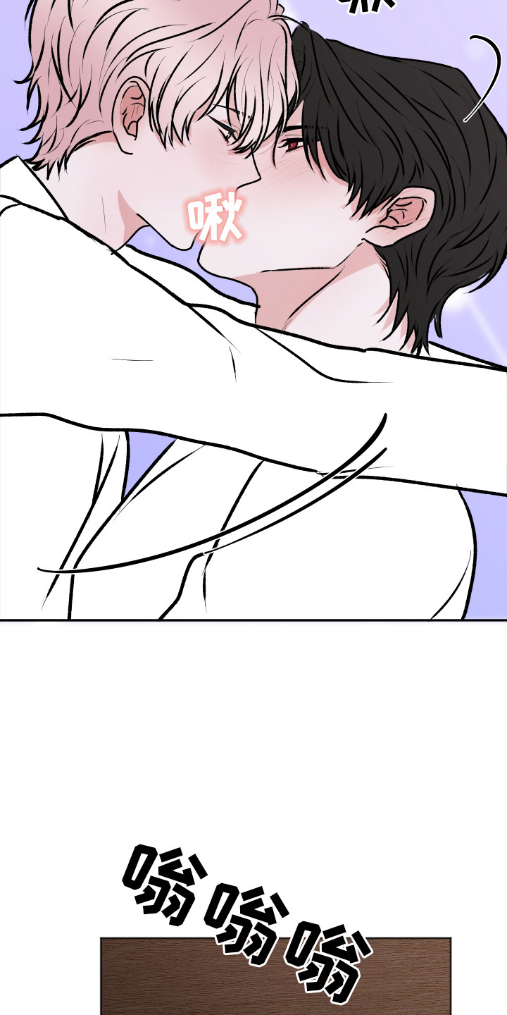 恋爱蝙蝠不想飞的作者是谁漫画,第14章：千岁生日5图