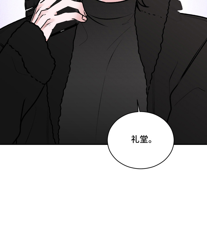 《[网配漫画,第5章：伴侣中介1图