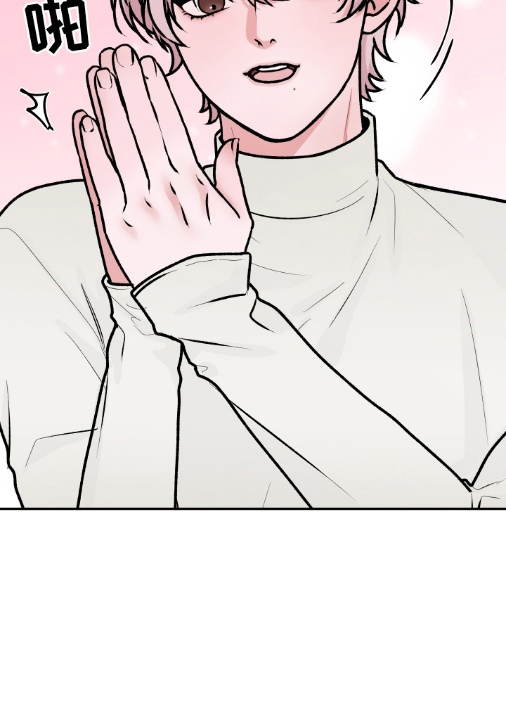 恋爱蝙蝠不想飞漫画漫画,第9章：想起来了2图