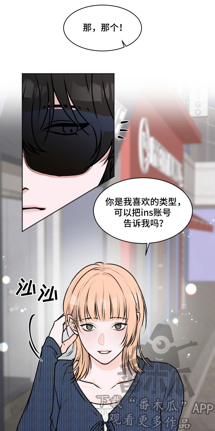 《[网配漫画,第5章：伴侣中介5图