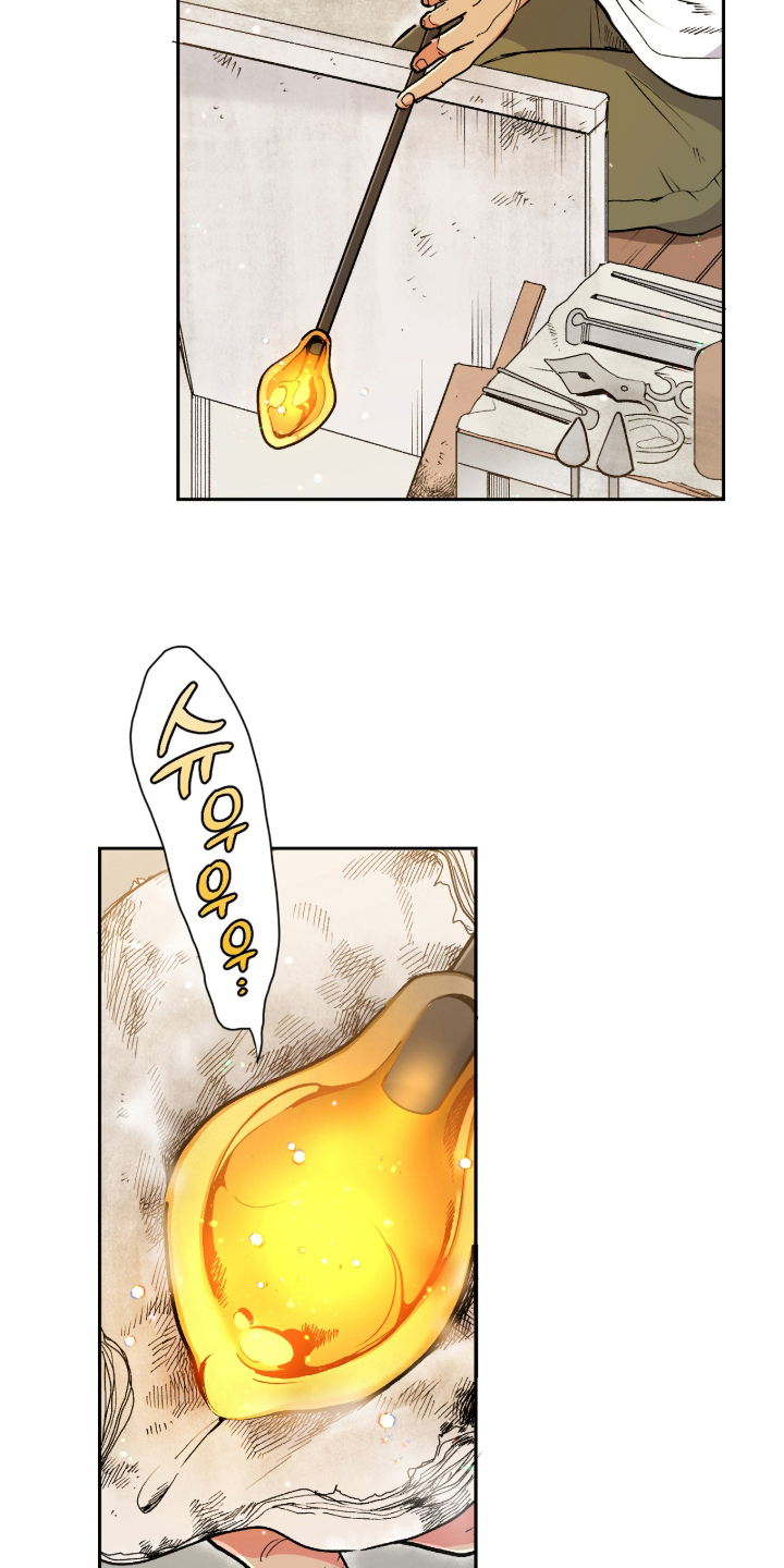 玻璃匠与海之子别名漫画,第7章：工艺品制作2图