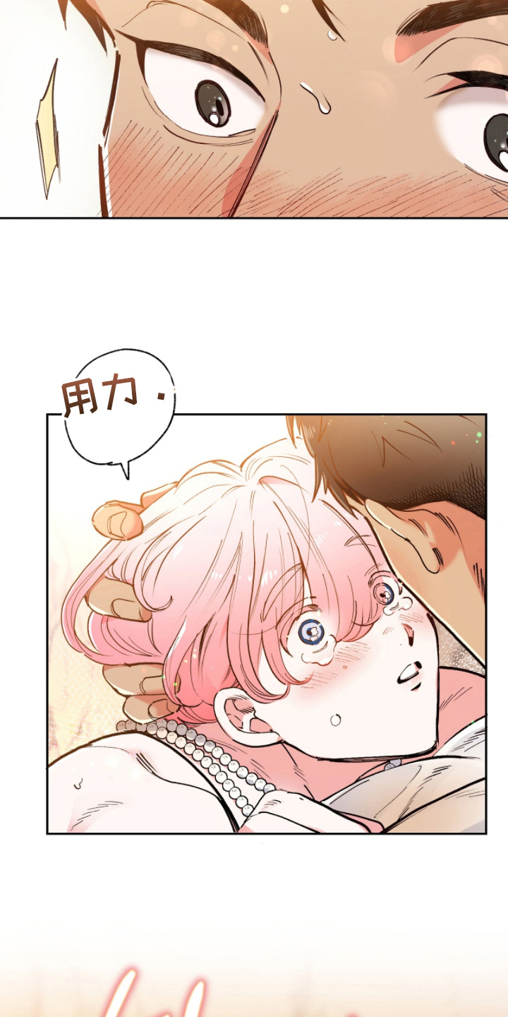 玻璃匠与海之子漫画,第4章：不能继续5图